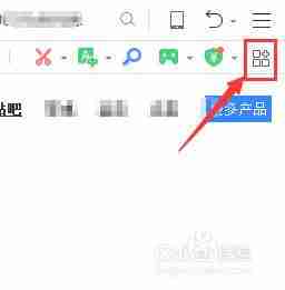 360浏览器怎么截屏 360浏览器截图方法