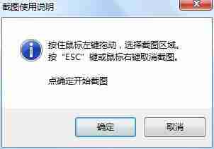 360浏览器怎么截屏 360浏览器截图方法