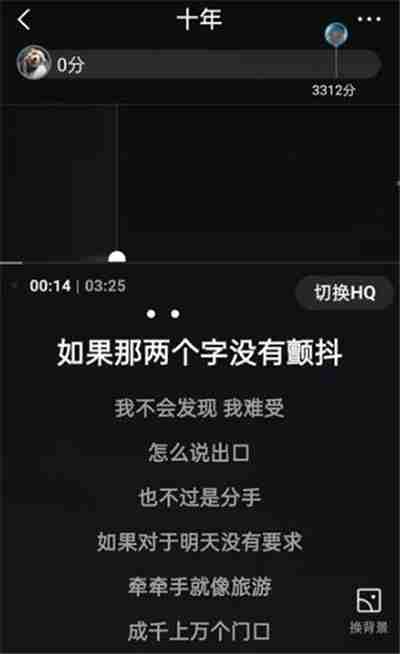 全民K歌一键修音在什么地方