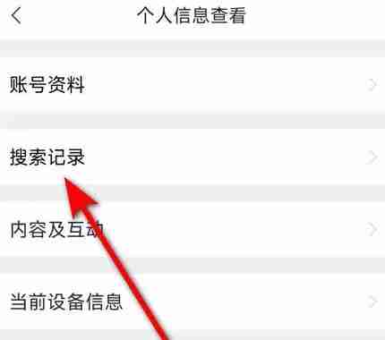 qq浏览器删除历史记录怎么找回