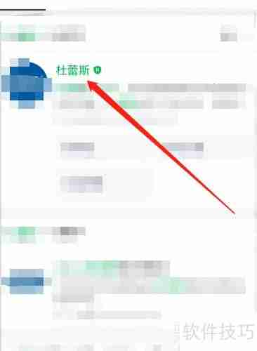 杜蕾斯批号查询：辨别真伪的方法