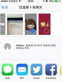 抖音怎么让头像变透明