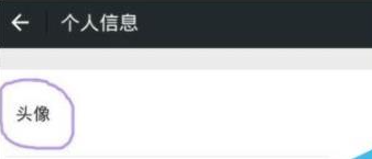 抖音怎么让头像变透明