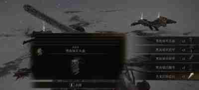 艾尔登法环黑夜骑士套装怎么获得-黑夜骑士套装获取攻略