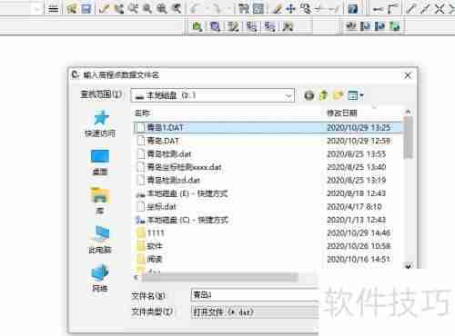 AutoCAD与CASS软件绘制三维模型的方法探索