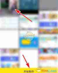 如何开通沃音乐视频彩铃