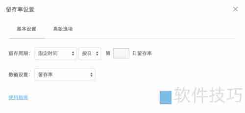 数据分析：BDP个人版用户留存率研究