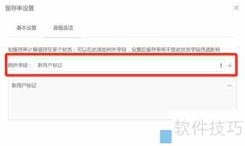 数据分析：BDP个人版用户留存率研究