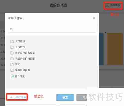 数据分析：BDP个人版用户留存率研究