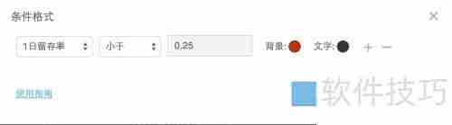 数据分析：BDP个人版用户留存率研究
