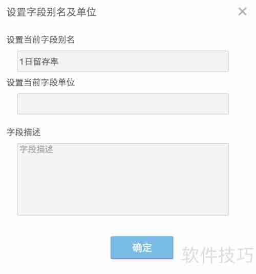 数据分析：BDP个人版用户留存率研究