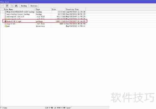 ROS安装dude服务端教程