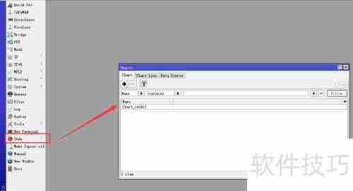 ROS安装dude服务端教程