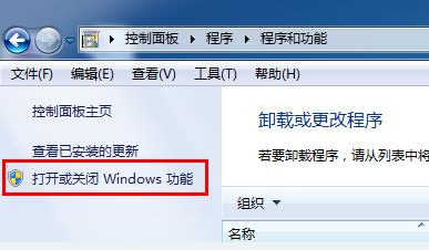 Win7系统提示依赖服务或组无法启动错误?