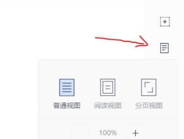 有道云笔记怎么改颜色?有道云笔记改颜色方法