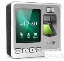 中控门禁系统考勤设置方法