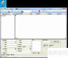 中控门禁系统考勤设置方法