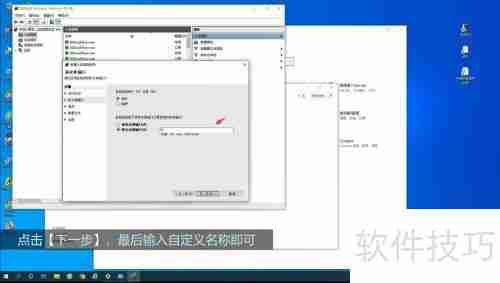Windows防火墙开启及端口设置方法