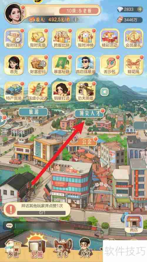 时光杂货店顶尖人才的风华绝代在哪?