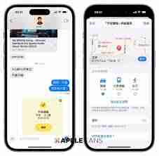 平安回家app如何使用