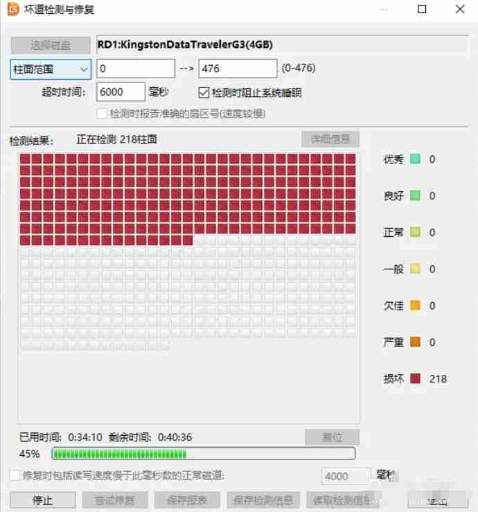 diskgenius 怎么检测磁盘坏道?-diskgenius检测磁盘坏道的方法