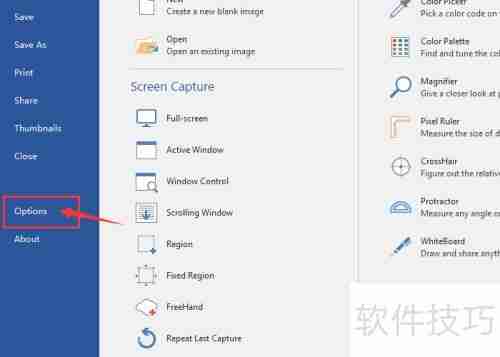 PicPick怎么设置为中文版：简单教程