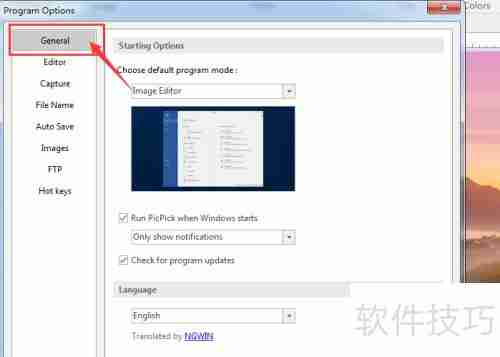 PicPick怎么设置为中文版：简单教程