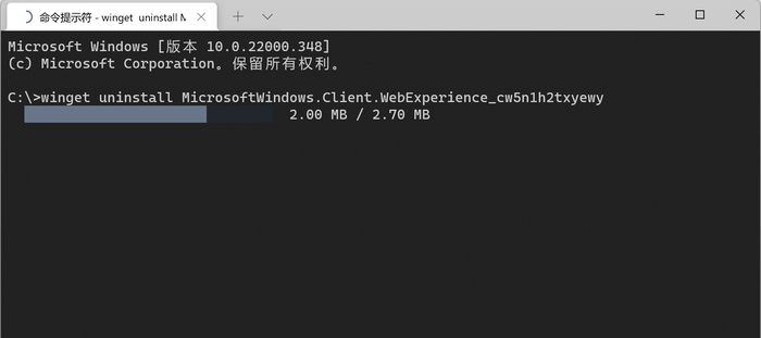 Windows 11这鸡肋功能太烦人?教你关闭系统小组件