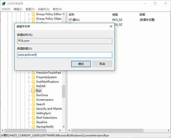 win10如何优化开机启动项