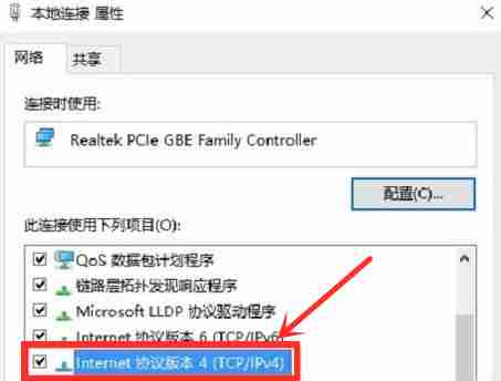 Win10电脑打不开192.168.1.1设置界面如何解决?