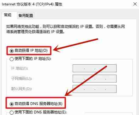 Win10电脑打不开192.168.1.1设置界面如何解决?