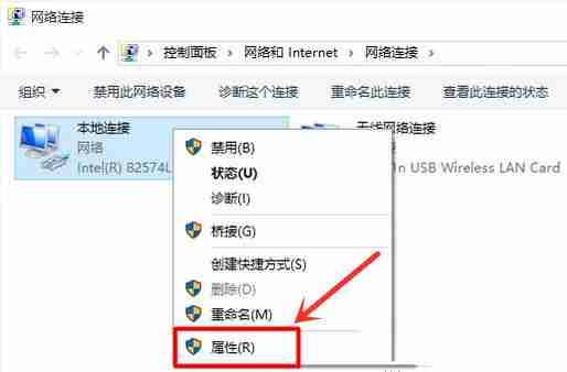 Win10电脑打不开192.168.1.1设置界面如何解决?