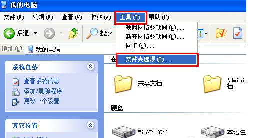 word文档打不开怎么办?