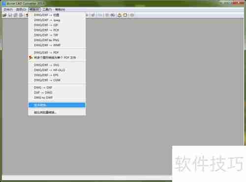 CAD高版本转低版本的方法技巧总结