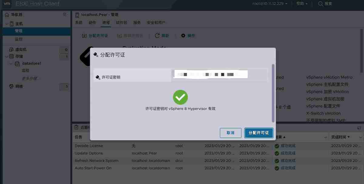 快速构建和安装干净的 ESXi 8 镜像指南