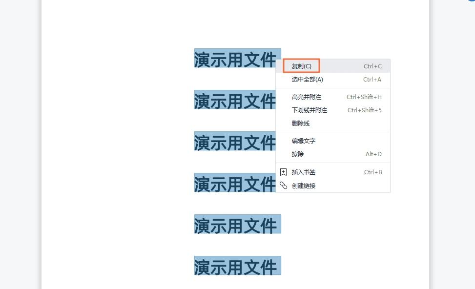 pdf格式怎样转word文档?三分钟让你学会5个好用方法!