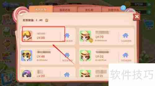 梦幻蛋糕房游戏:如何拜访好友蛋糕房