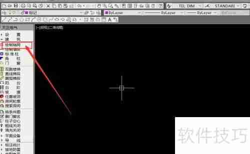 天正电气2014绘制轴网教程