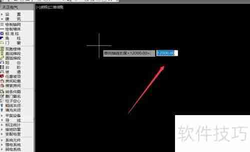 天正电气2014绘制轴网教程
