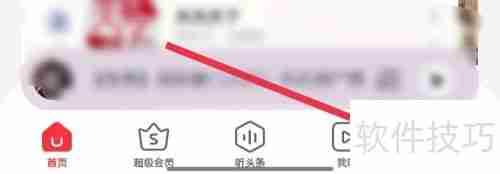 蜻蜓FM:探索平台内的丰富资源
