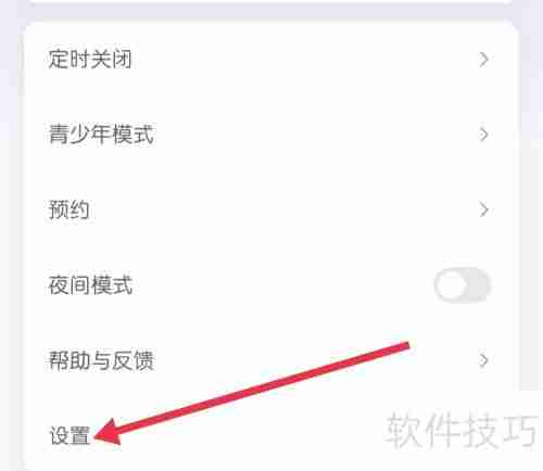 蜻蜓FM:探索平台内的丰富资源