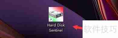 HardDiskSentinel状态窗口实现完全透明背景的方法