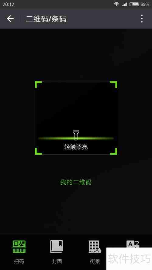 终结者2PC版怎么登陆