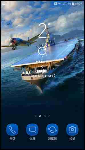 三星W2018怎么更改主题？更改主题的方法介绍