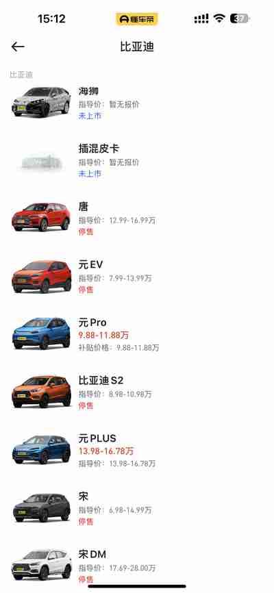 懂车帝怎么PK车型