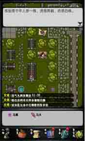 江湖风云录苏州全攻略-江湖风云录苏州玩法详解