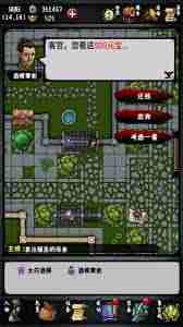 江湖风云录苏州全攻略-江湖风云录苏州玩法详解