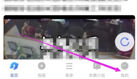 vivo浏览器如何开启点按搜索