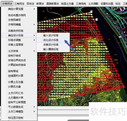 土方方格网计算方法详解